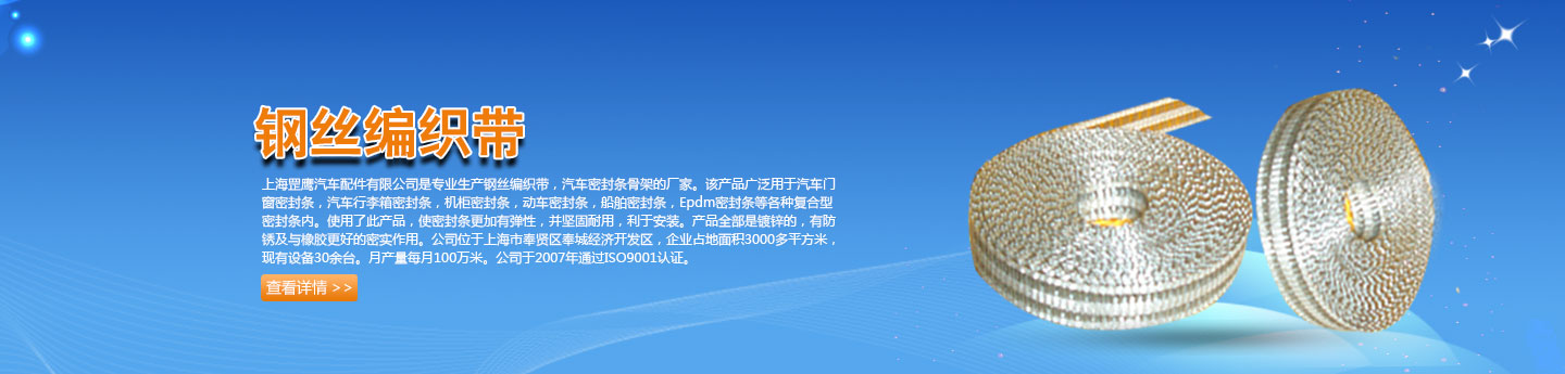 首页banner1