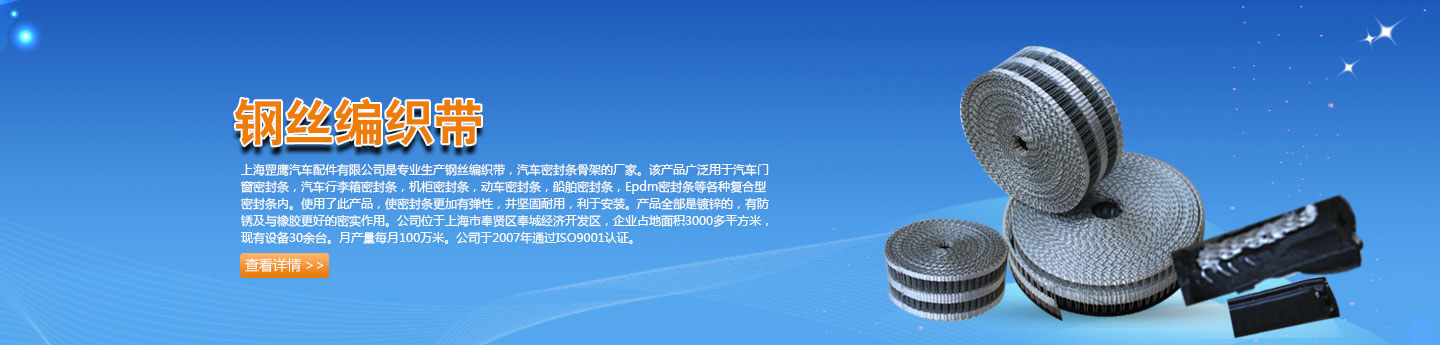 首页banner2