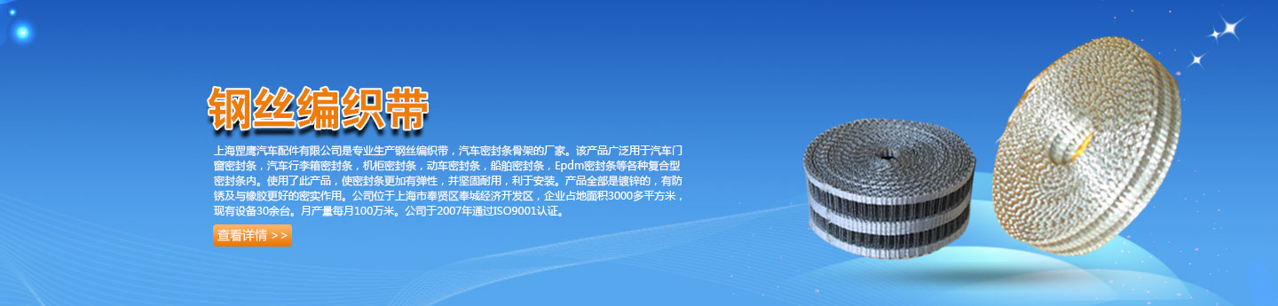 首页banner3